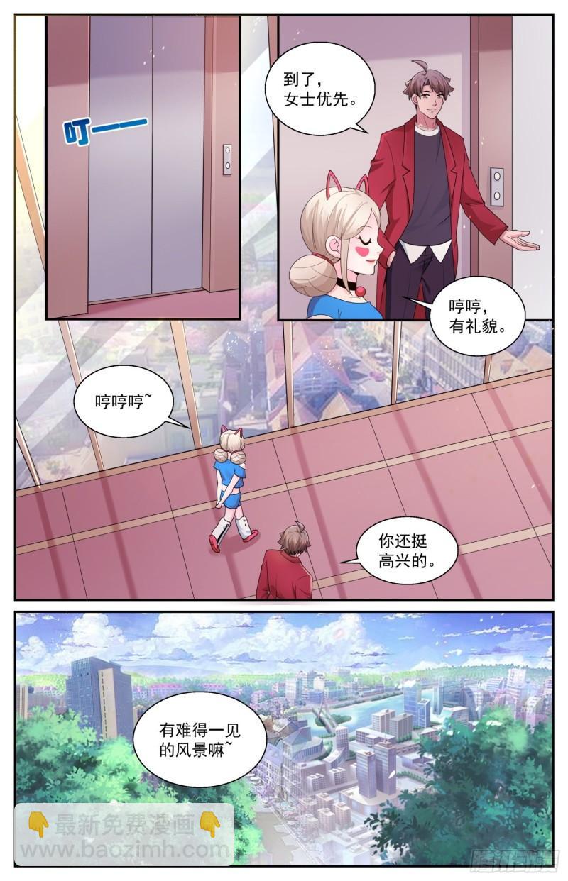 548我们要守护好这里5