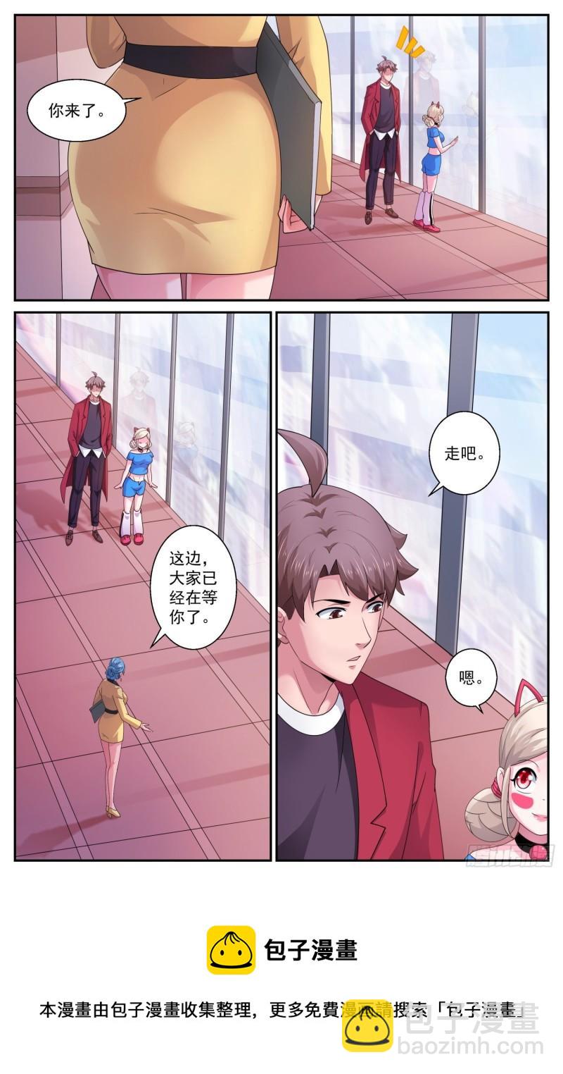 548我们要守护好这里8