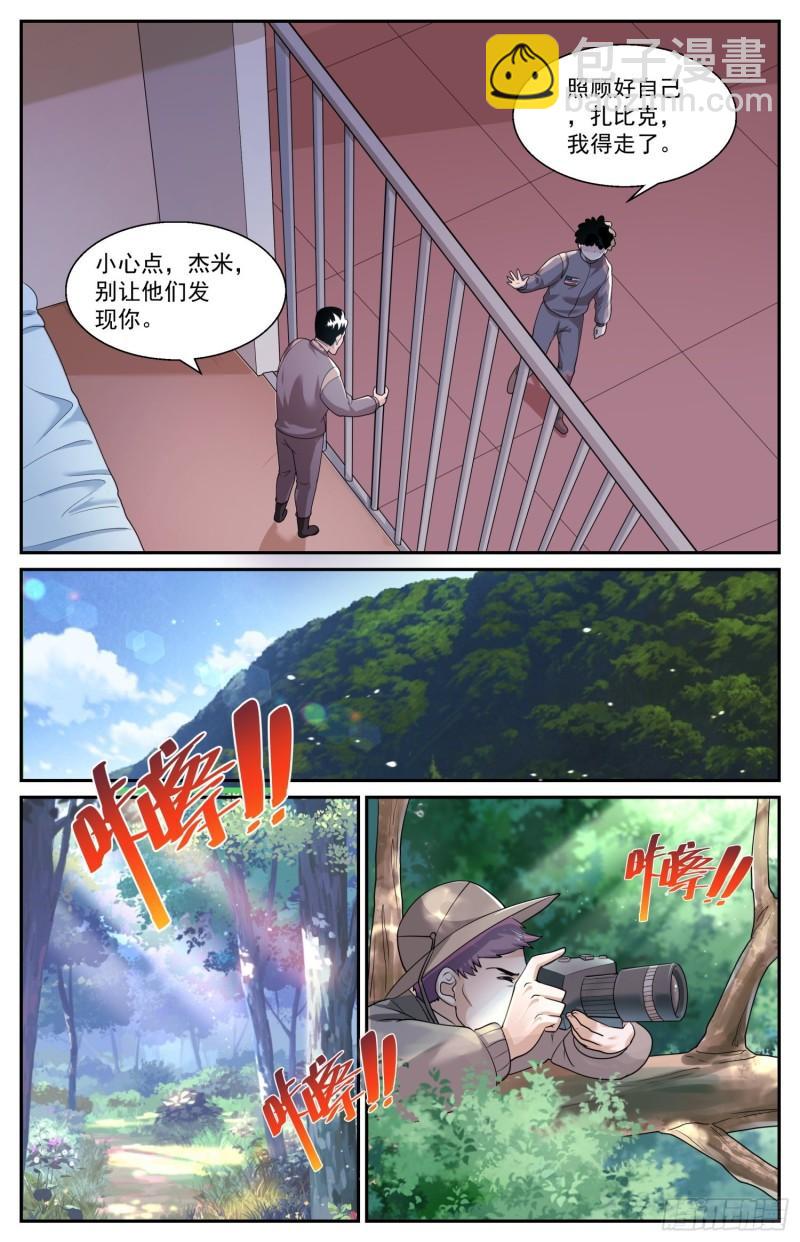 549制订移民计划10