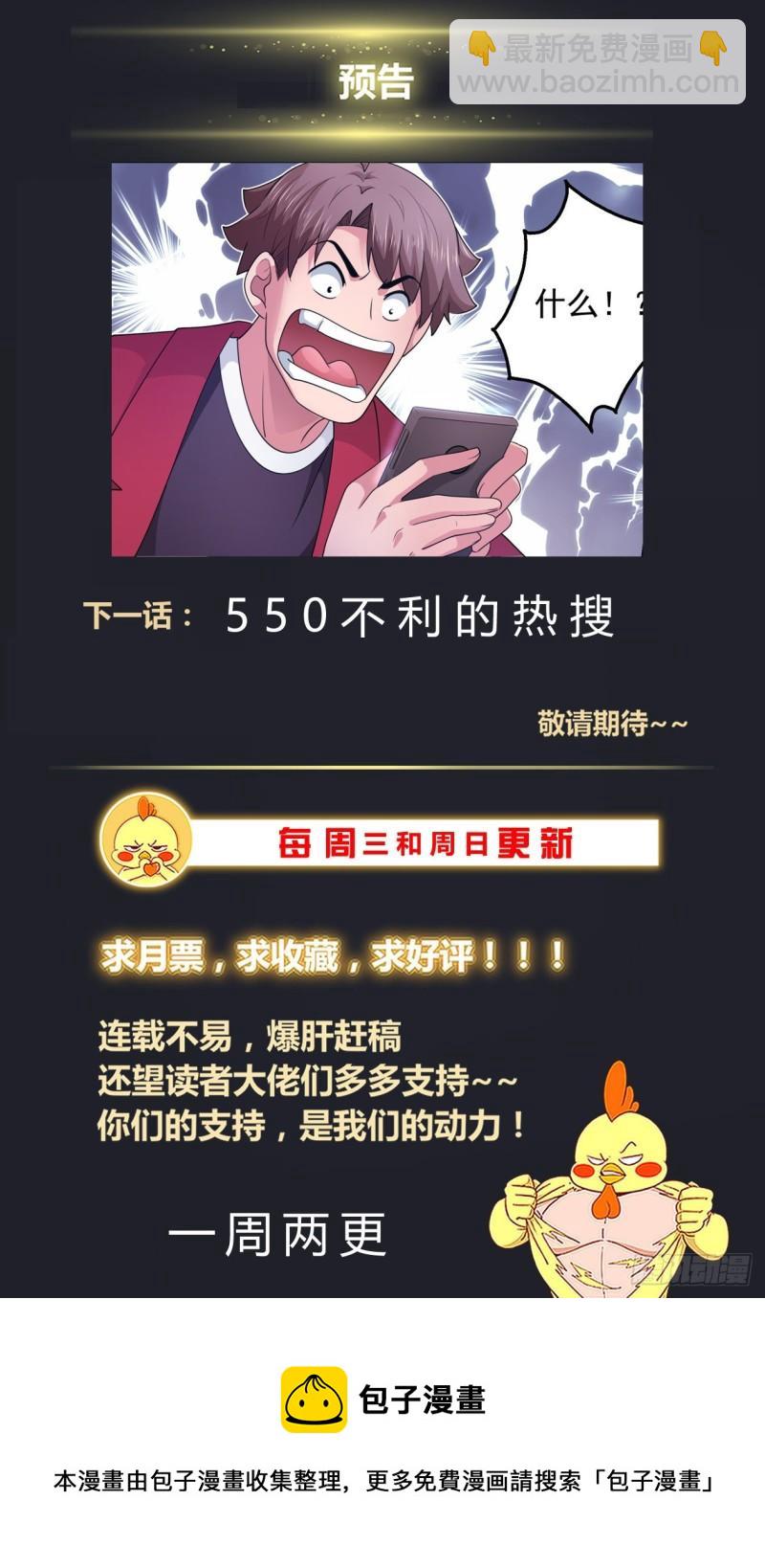 549制订移民计划13