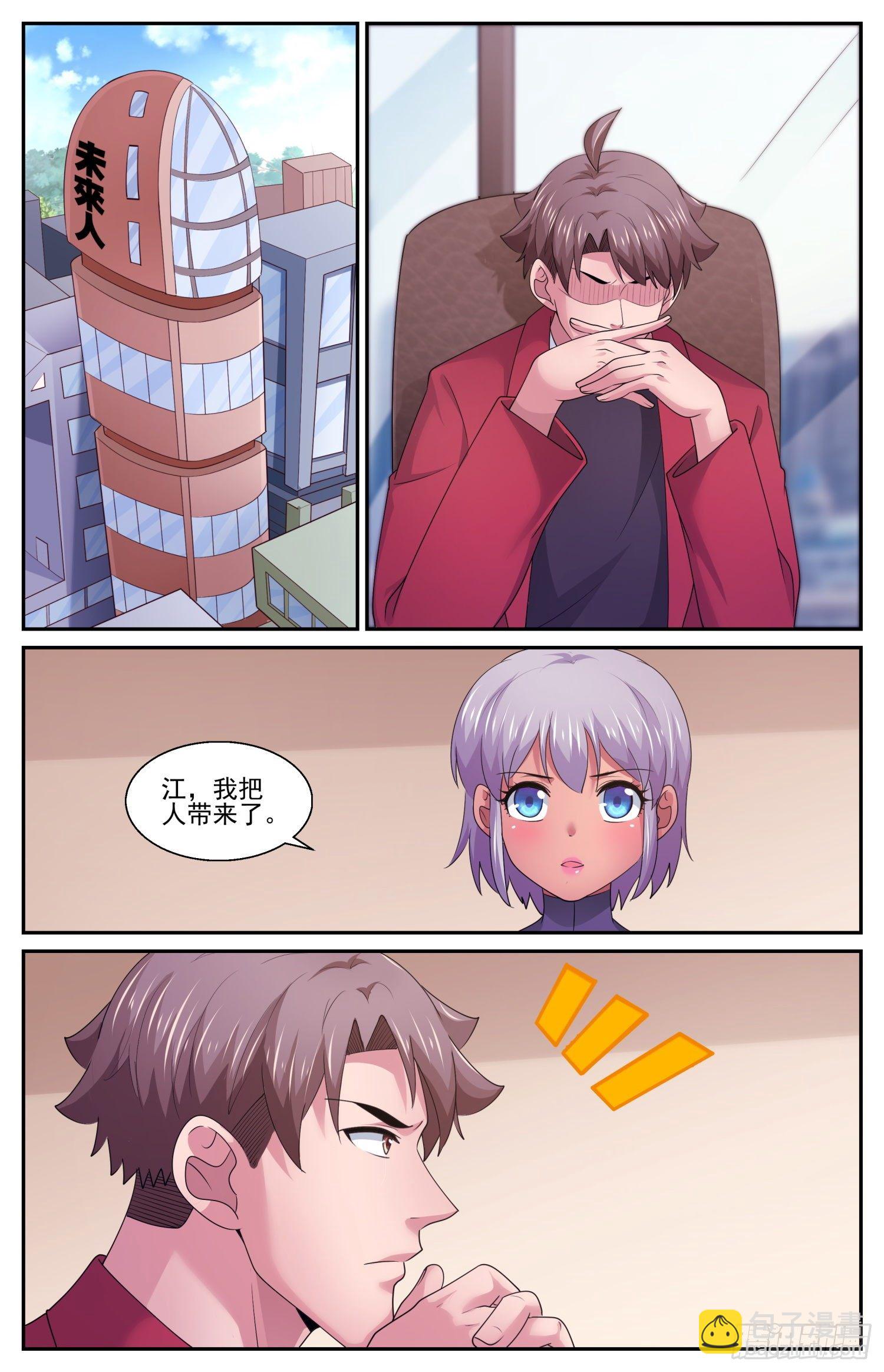 551 即便是死我也不怕1