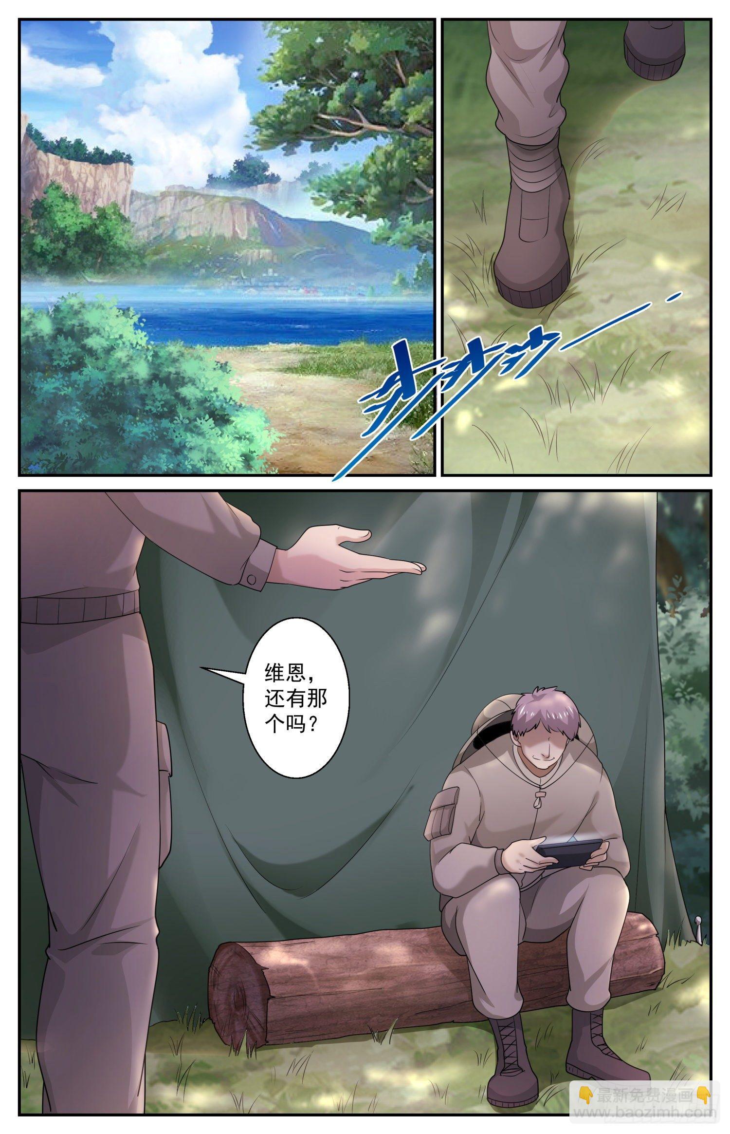 551 即便是死我也不怕7