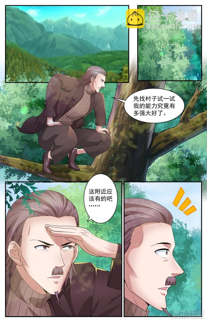 552试一试自己的能力1