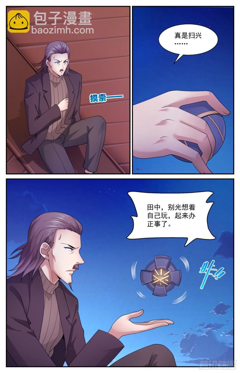 552试一试自己的能力11