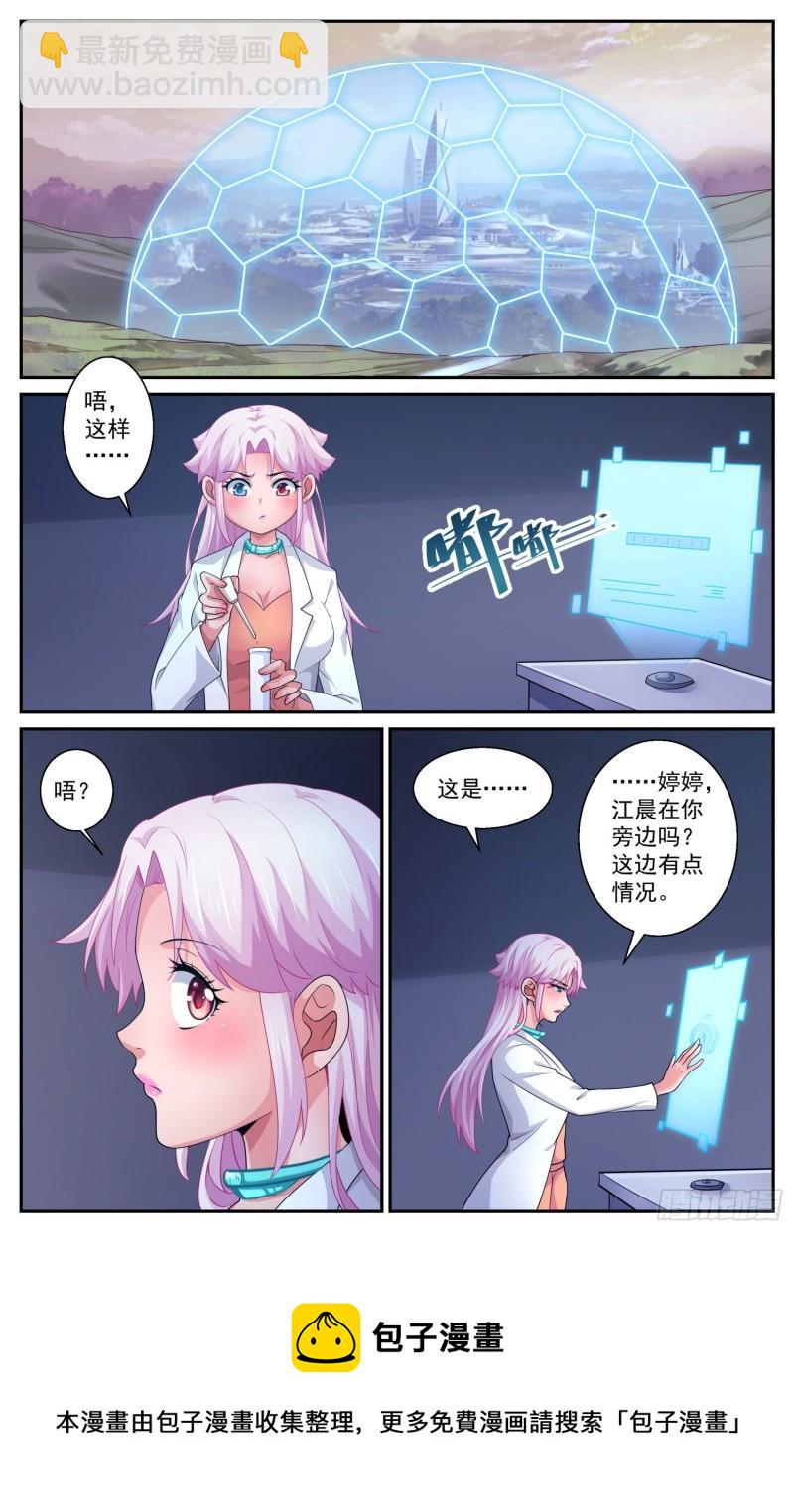 552试一试自己的能力12