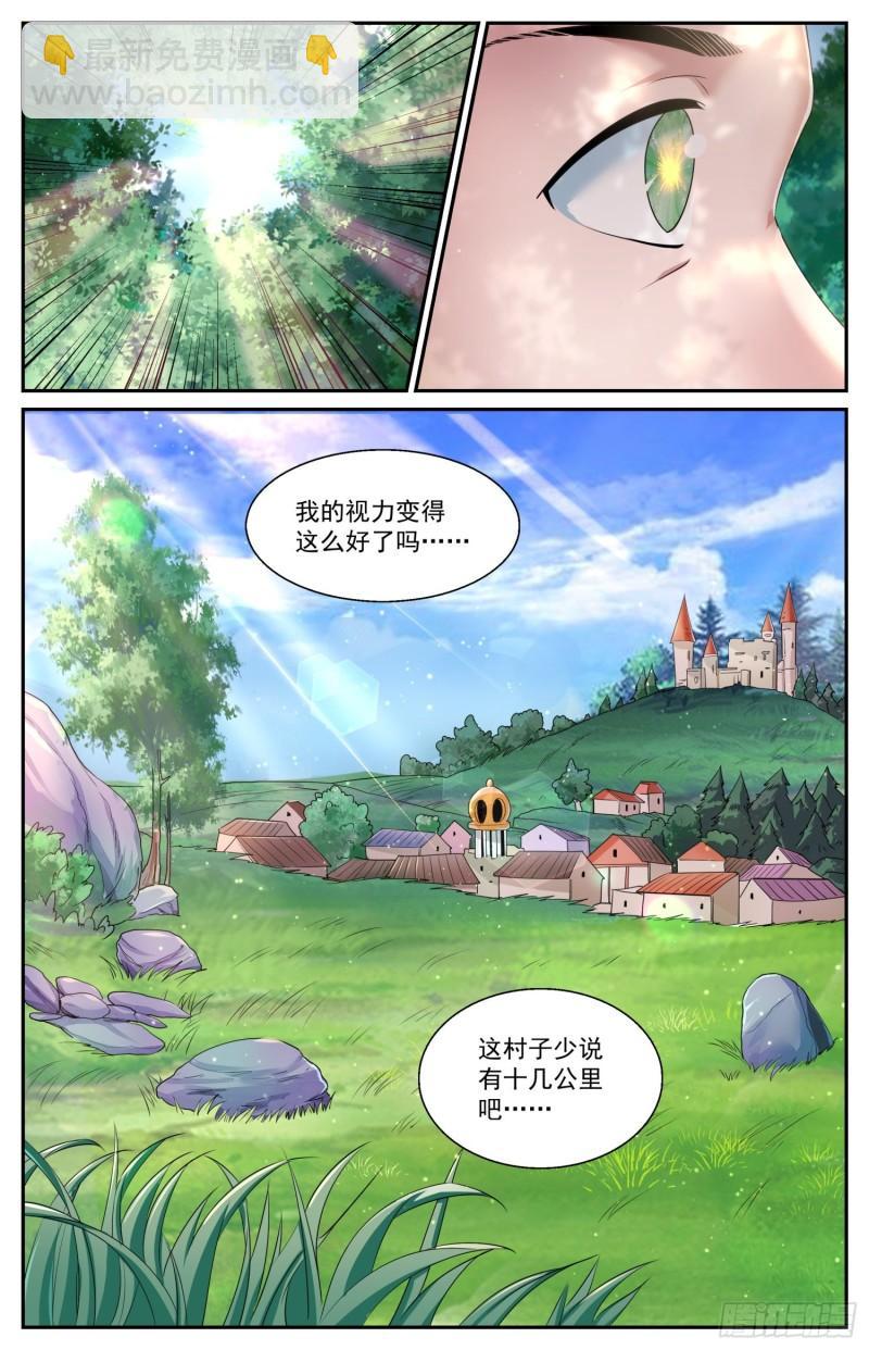 552试一试自己的能力2