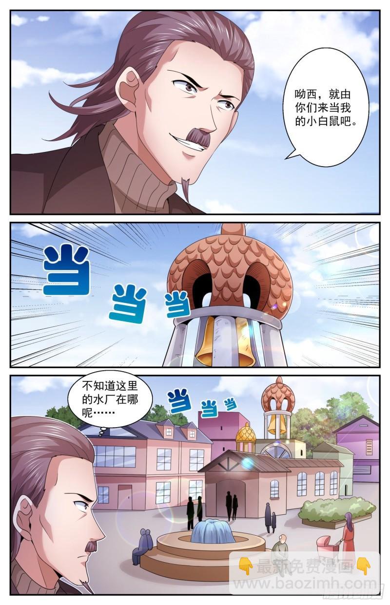 552试一试自己的能力3