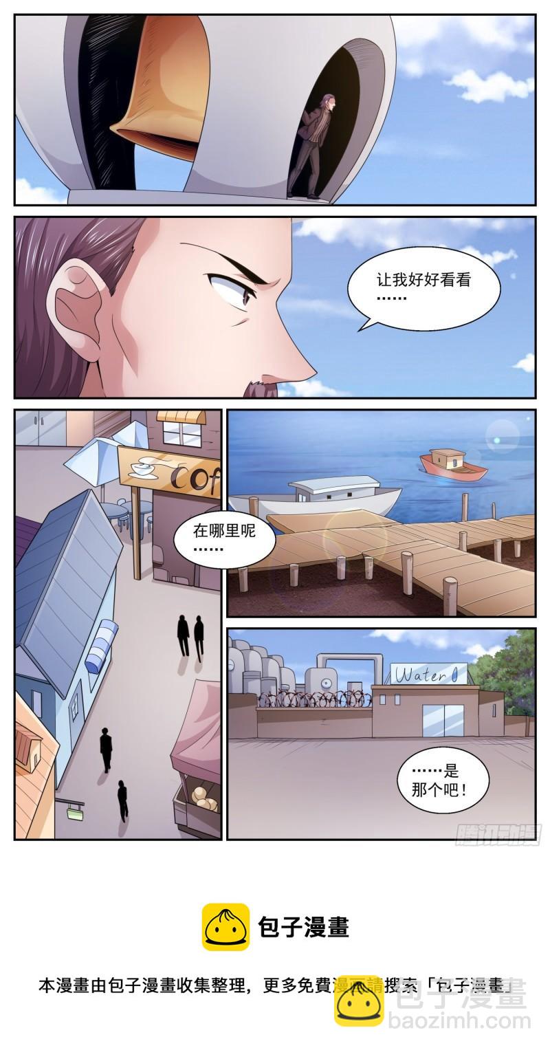 552试一试自己的能力4