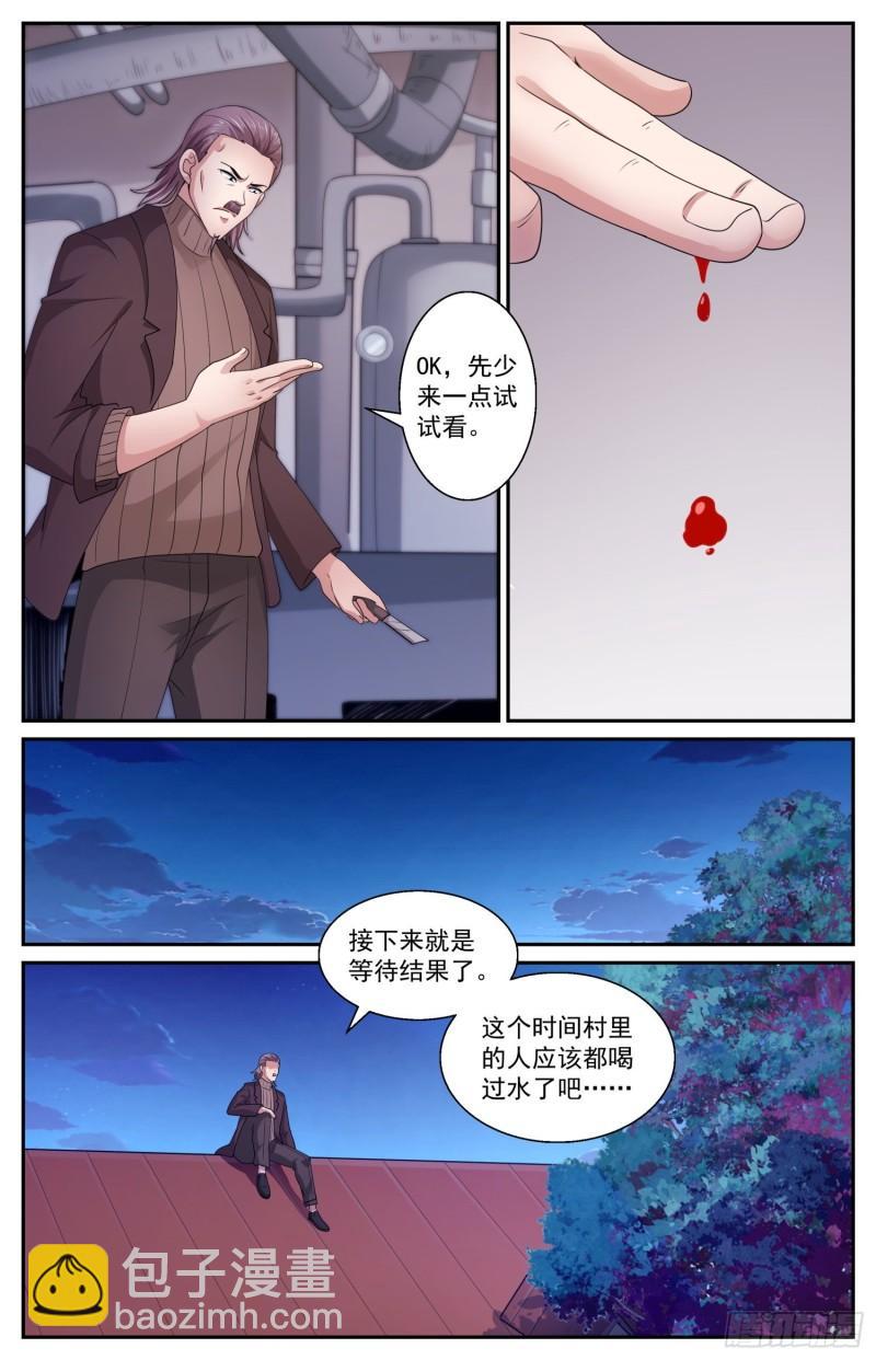 552试一试自己的能力5