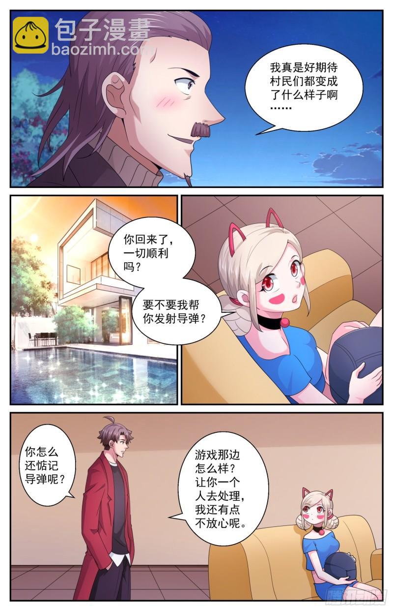 552试一试自己的能力6
