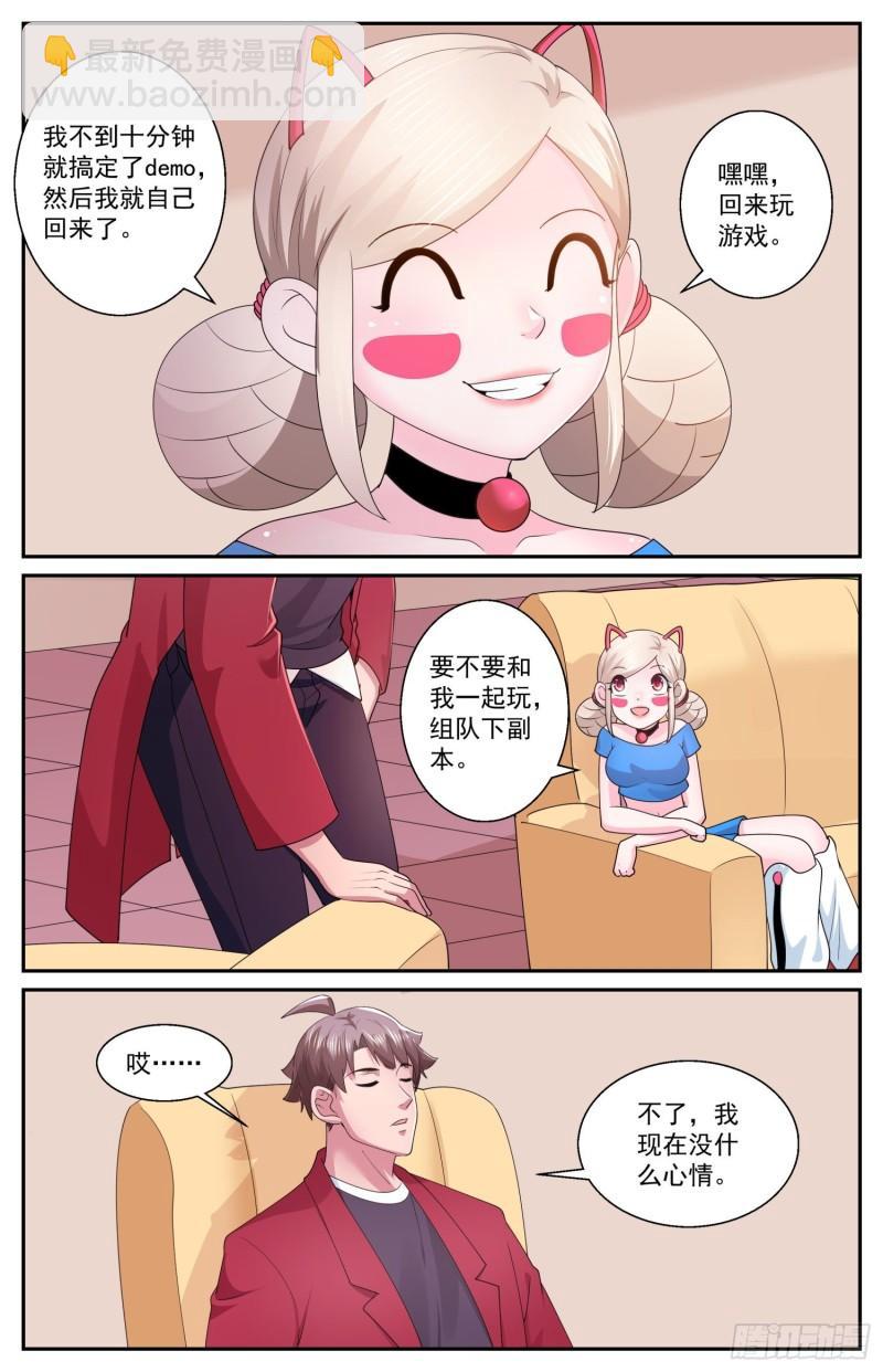 552试一试自己的能力7