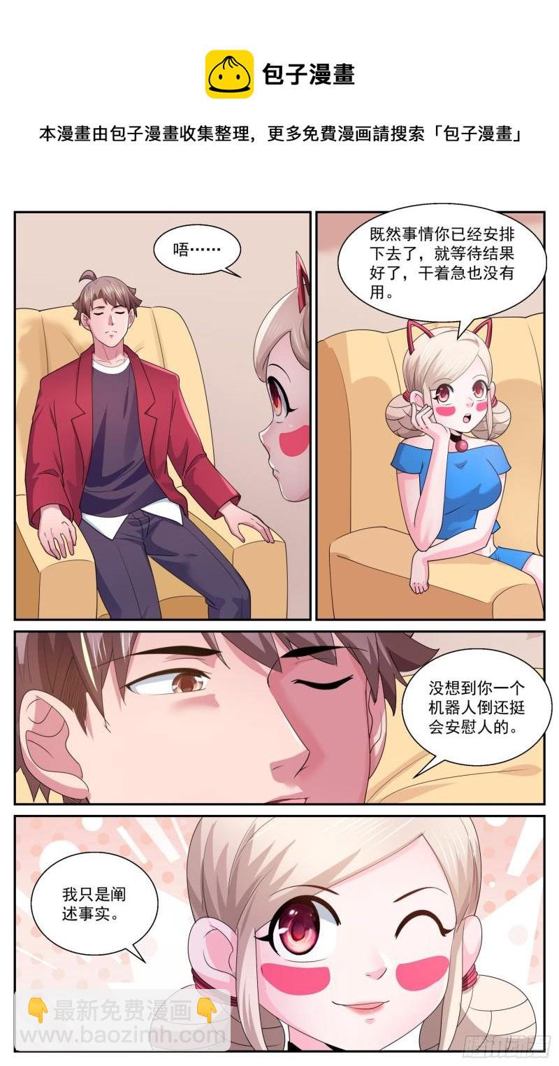 552试一试自己的能力8