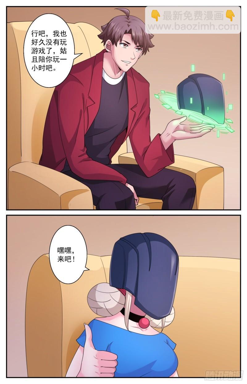 552试一试自己的能力9