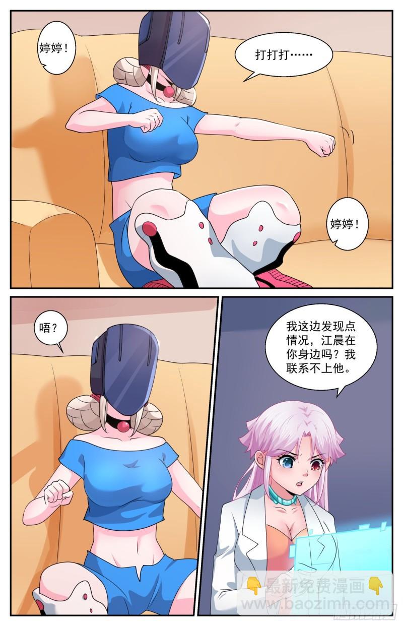 553一串加密的克雷恩粒子1