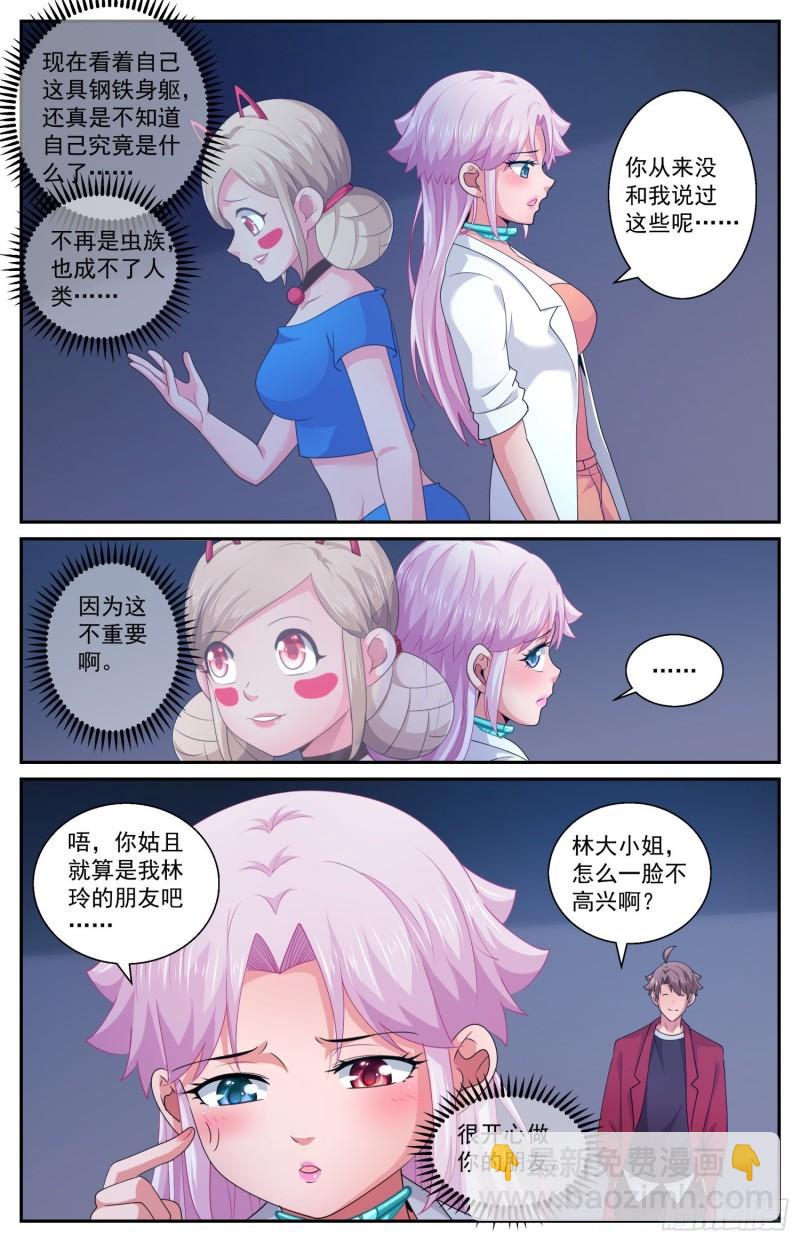 553一串加密的克雷恩粒子11