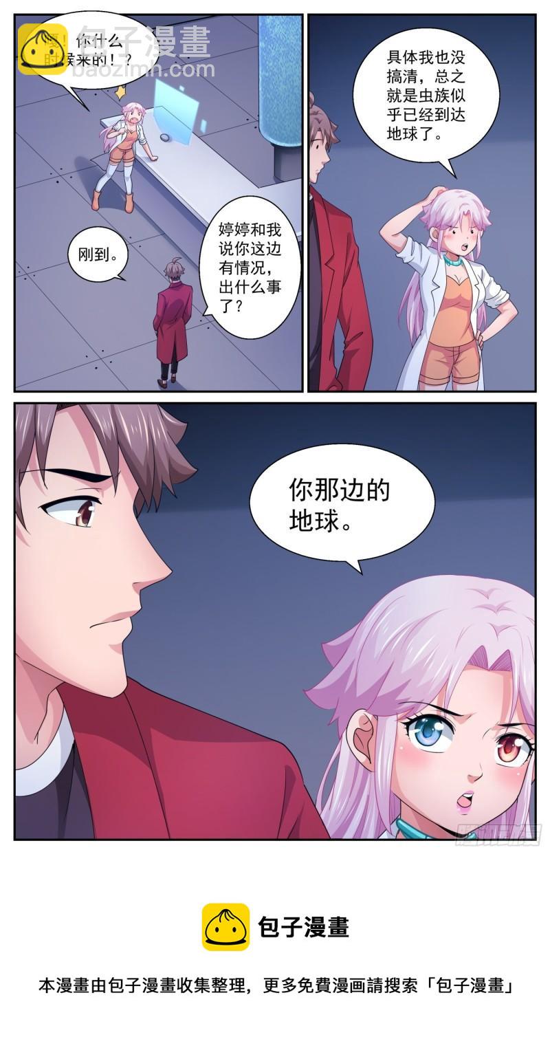 553一串加密的克雷恩粒子12