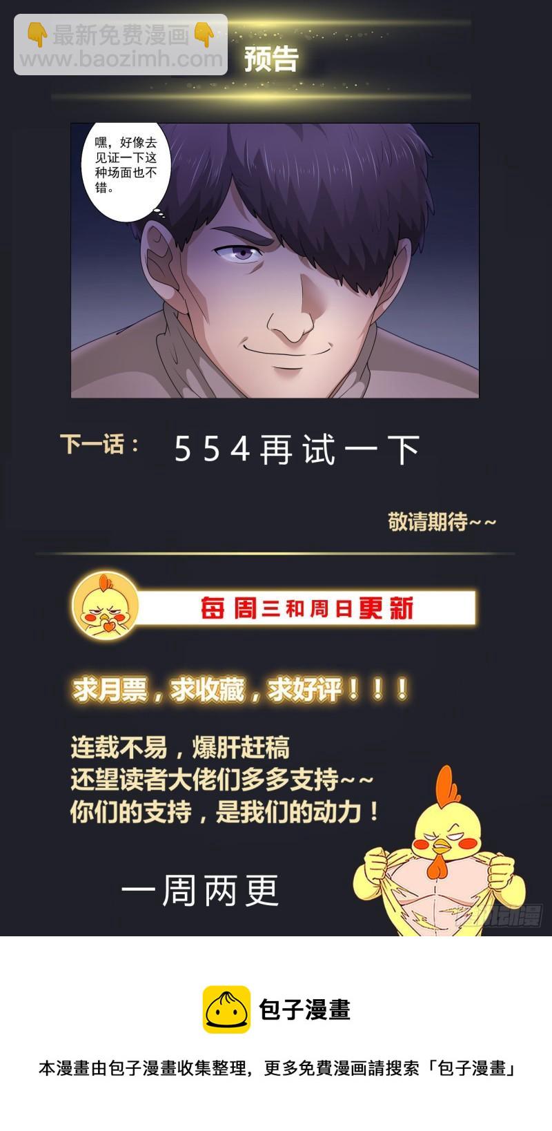 553一串加密的克雷恩粒子13