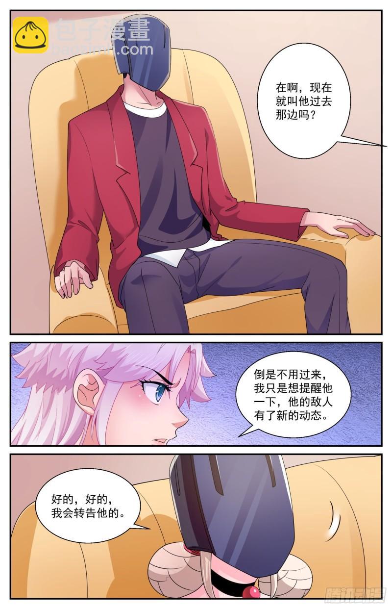 553一串加密的克雷恩粒子2