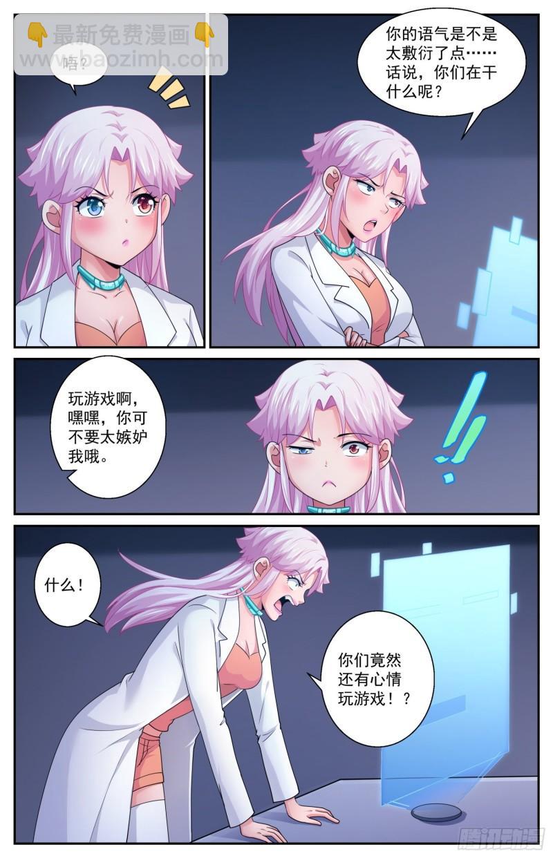 553一串加密的克雷恩粒子3