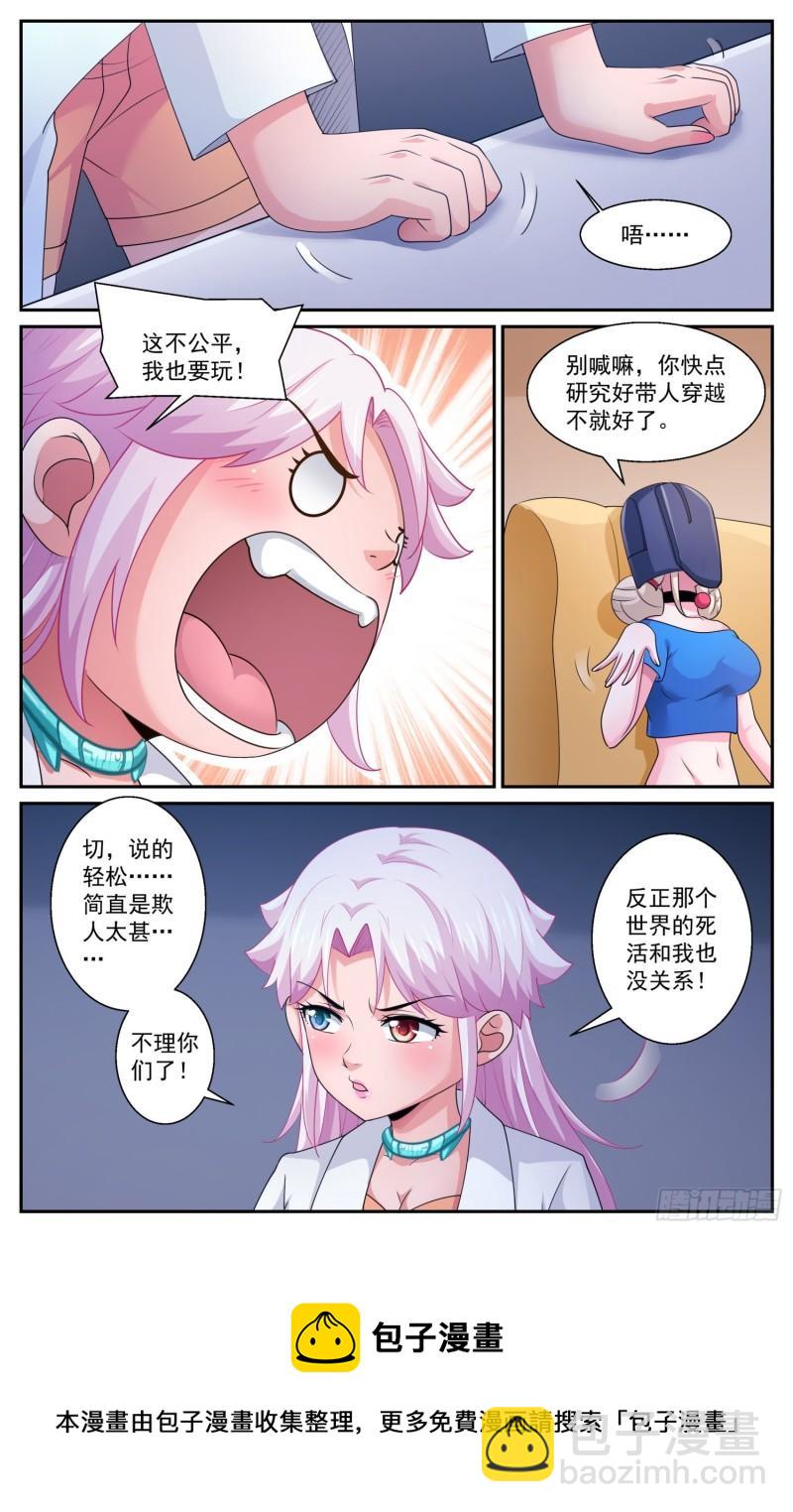 553一串加密的克雷恩粒子4