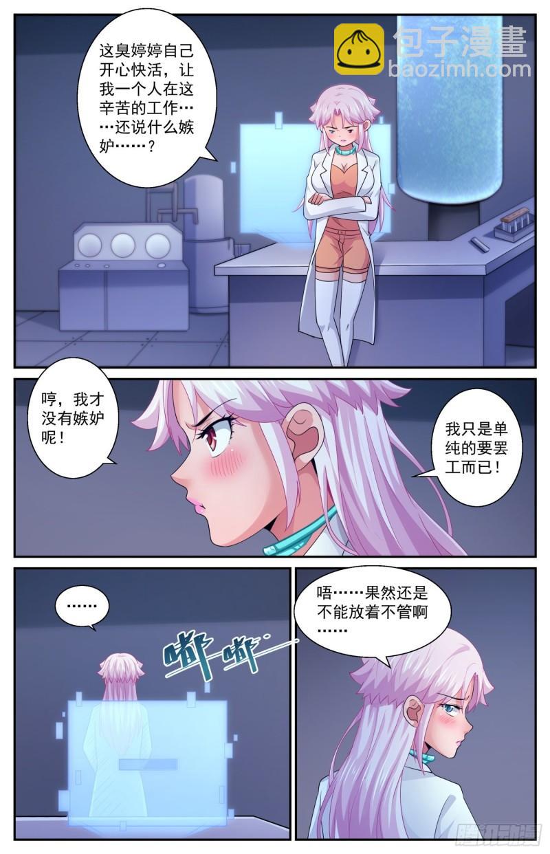 553一串加密的克雷恩粒子5
