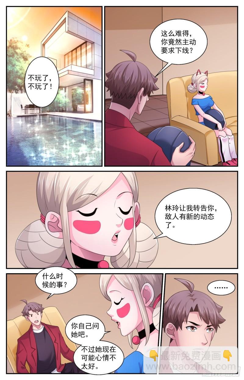 553一串加密的克雷恩粒子6