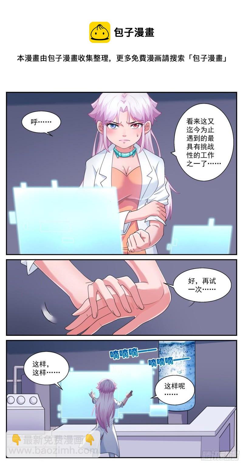 553一串加密的克雷恩粒子8