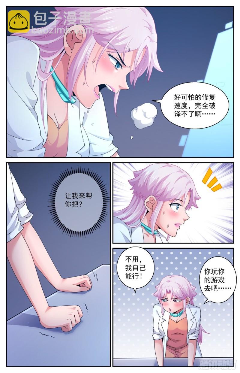 553一串加密的克雷恩粒子9