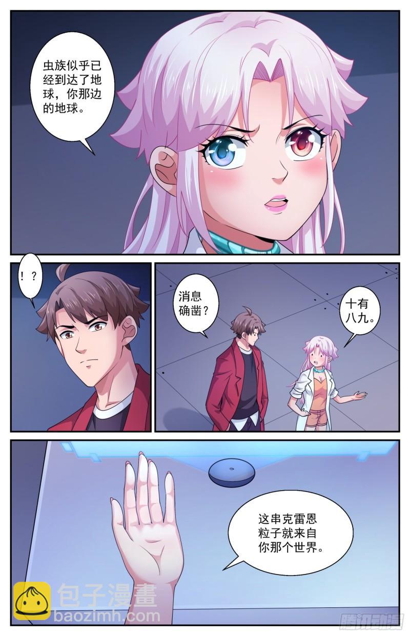 554再试一下1
