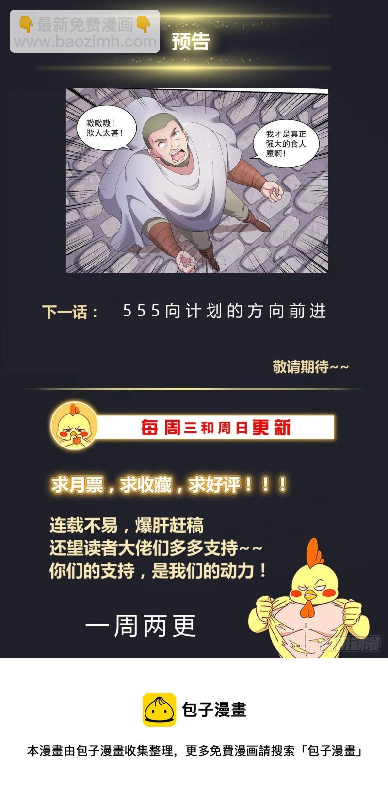 554再试一下13