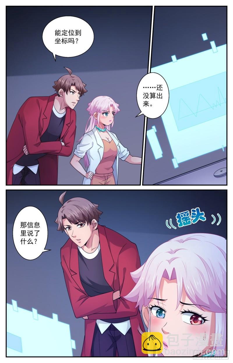 554再试一下2