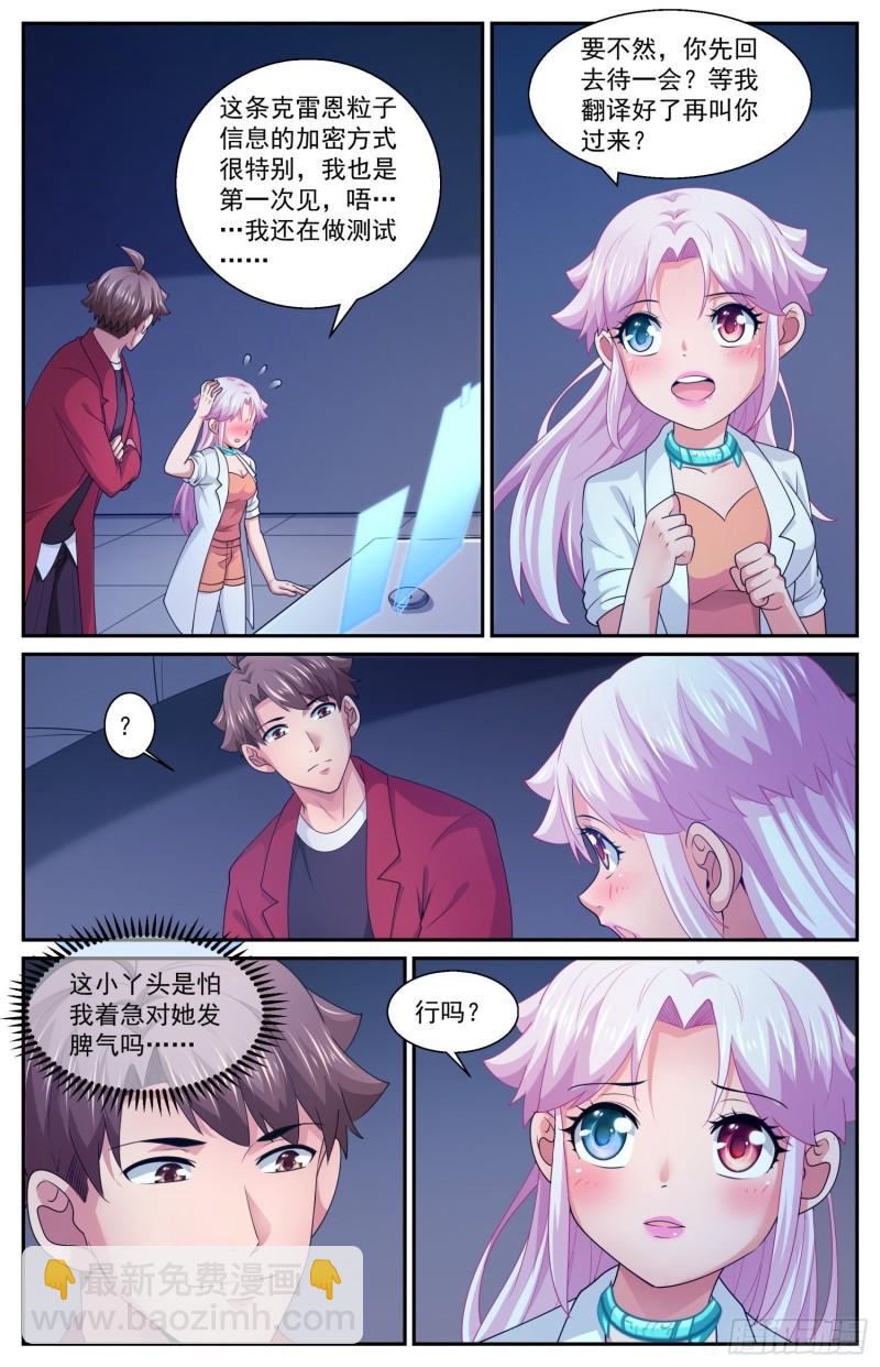 554再试一下3