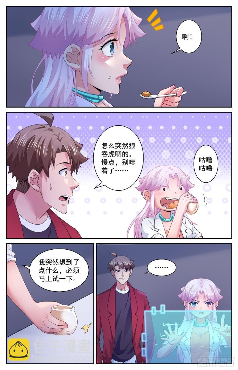 554再试一下6