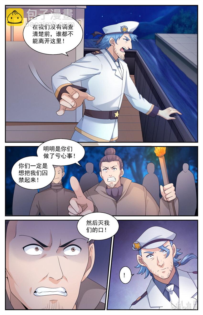 555向计划的方向前进1