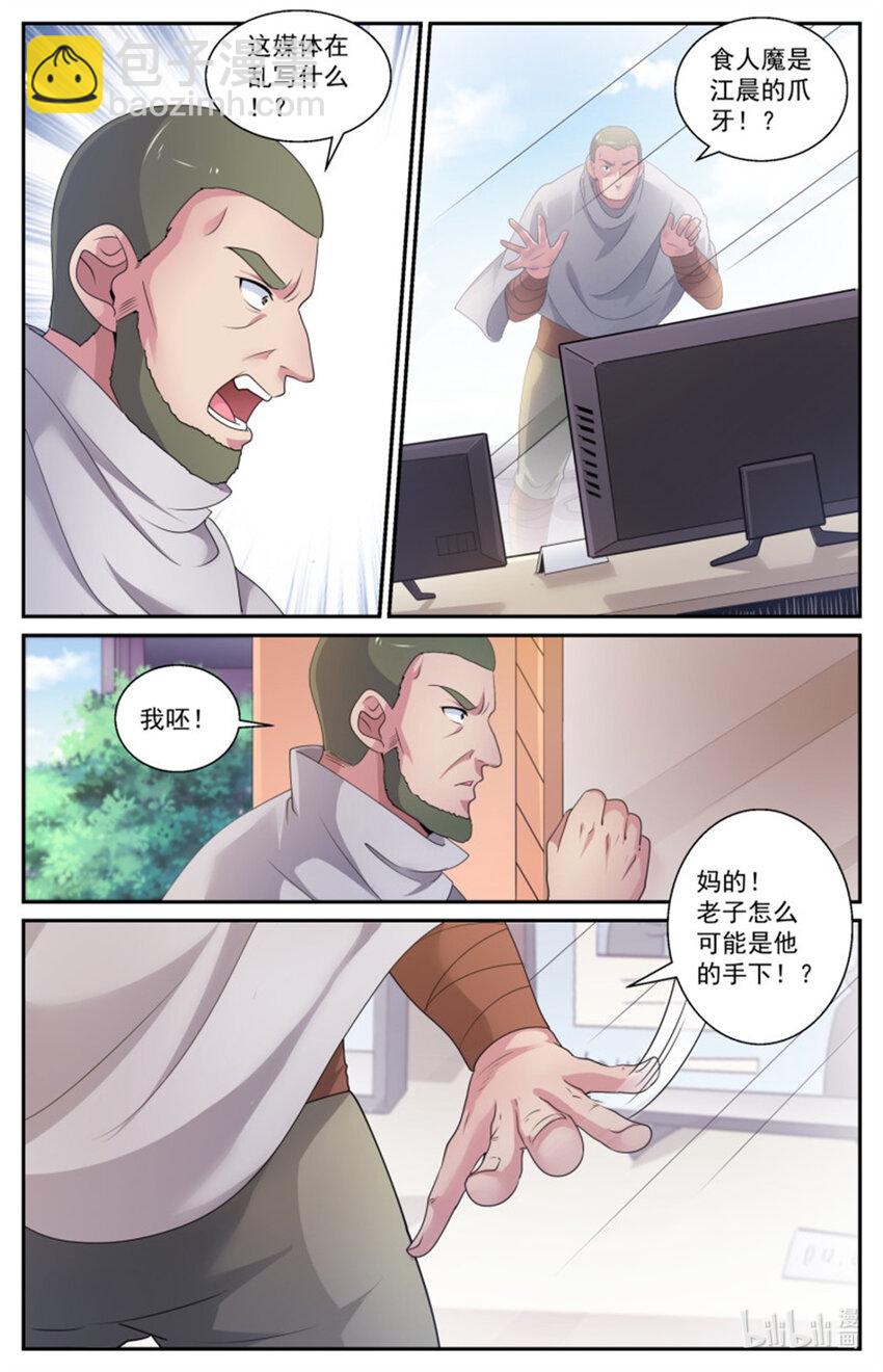 555向计划的方向前进10