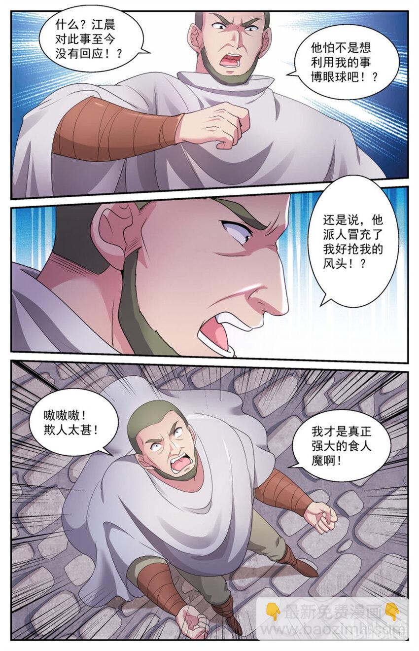 555向计划的方向前进12