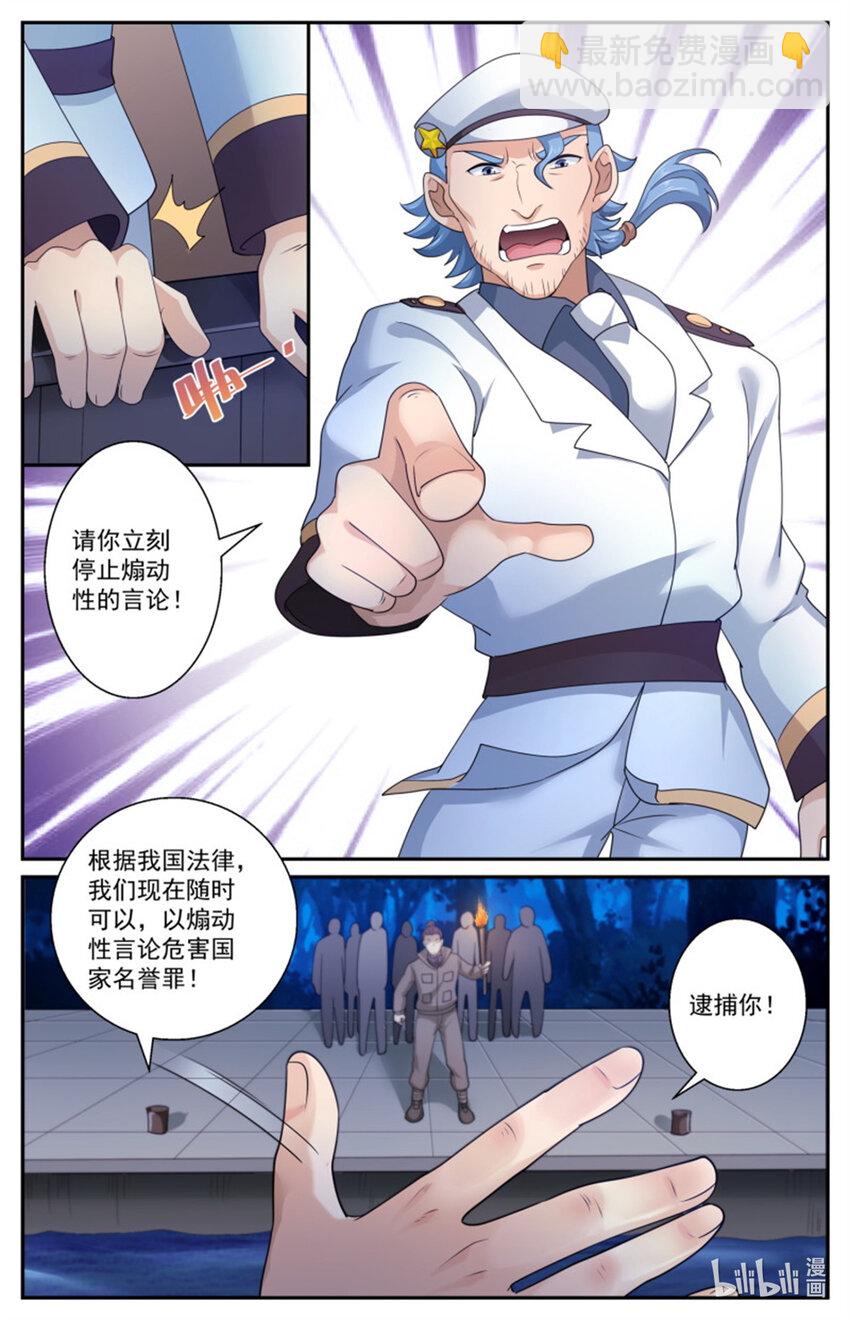 555向计划的方向前进2