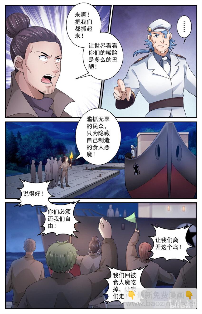 555向计划的方向前进3