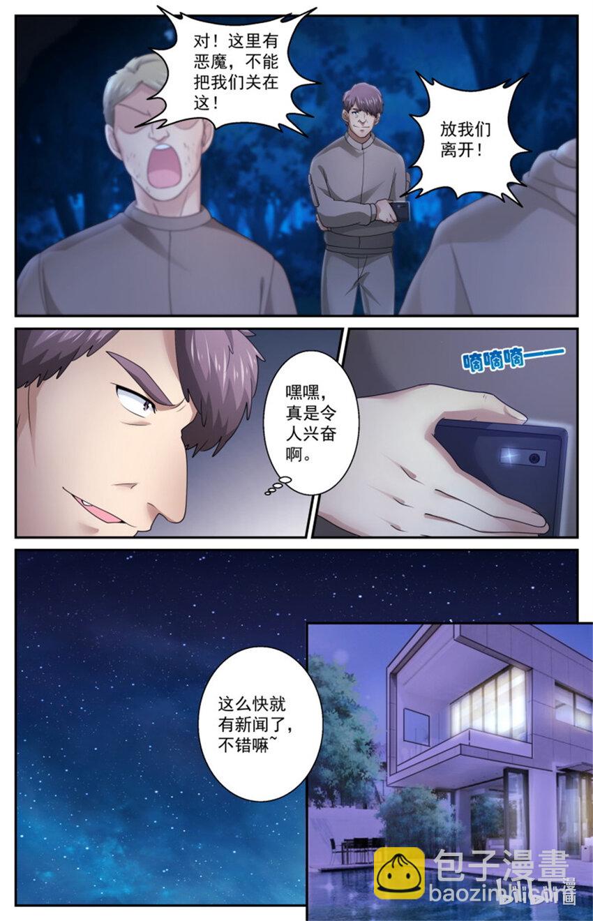 555向计划的方向前进4