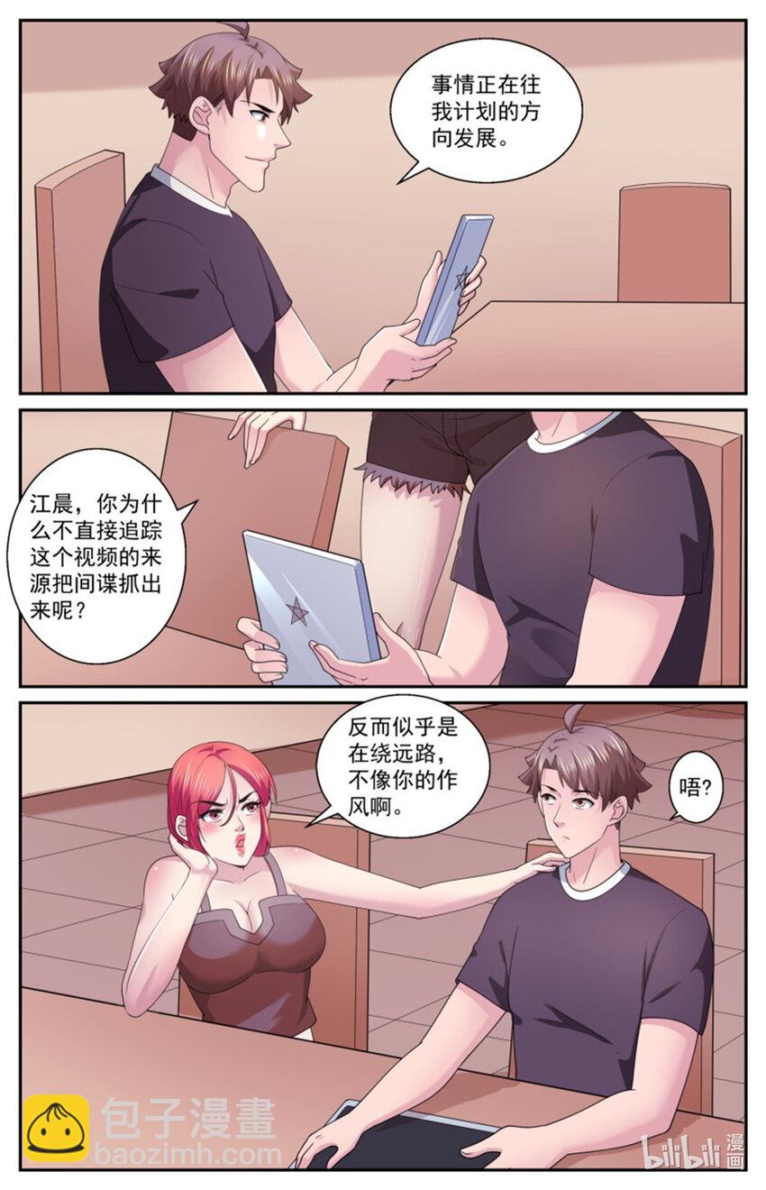 555向计划的方向前进5