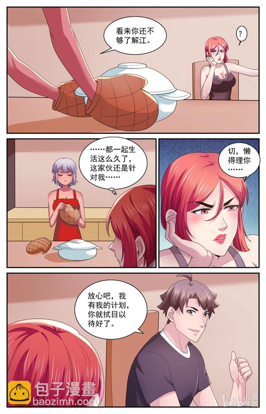 555向计划的方向前进6