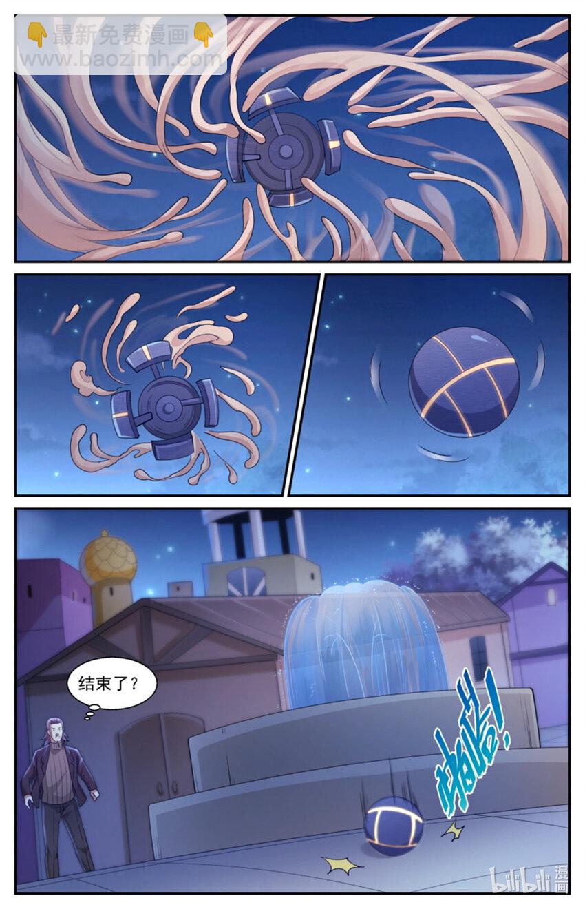 557该不会是怀疑我吧？3