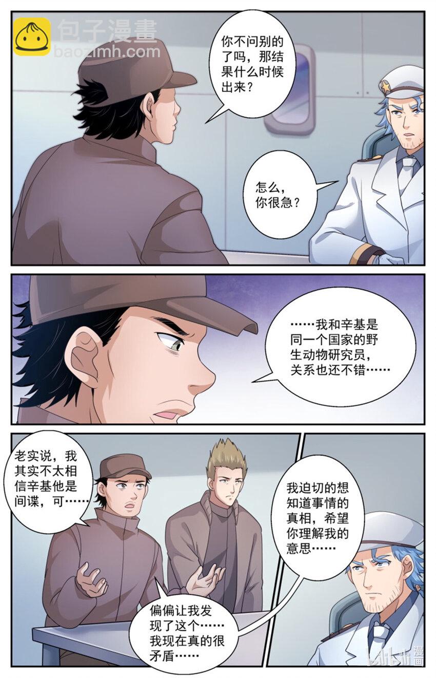 558证据10