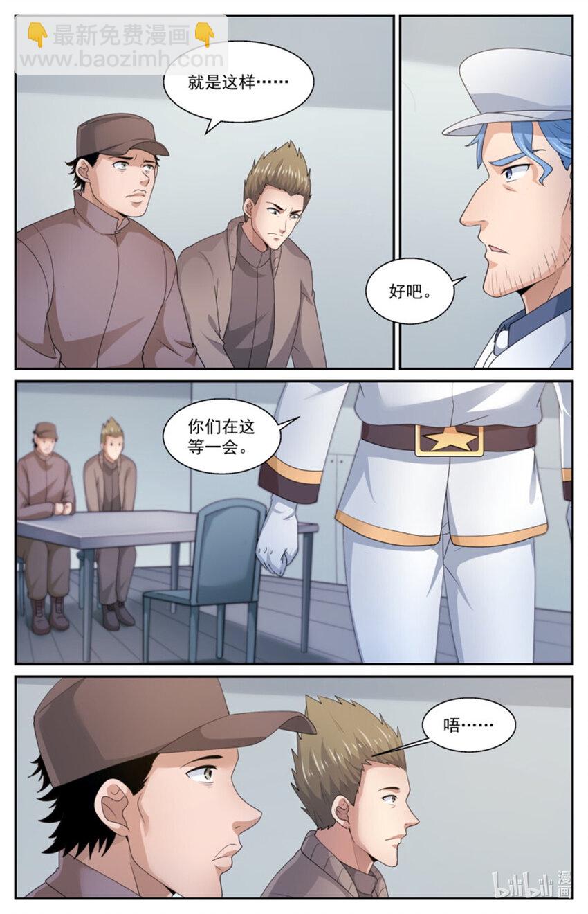 558证据11