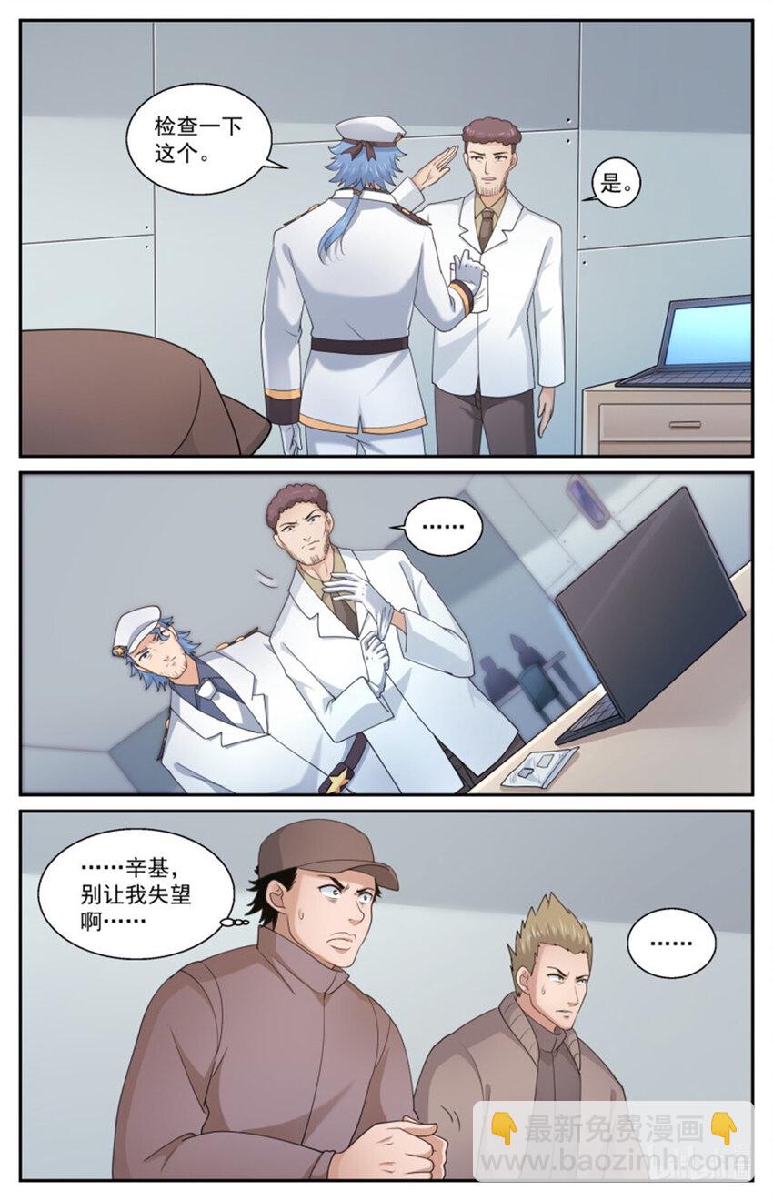 558证据12