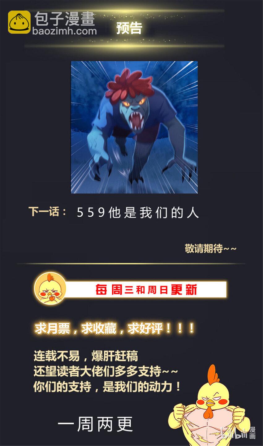558证据13