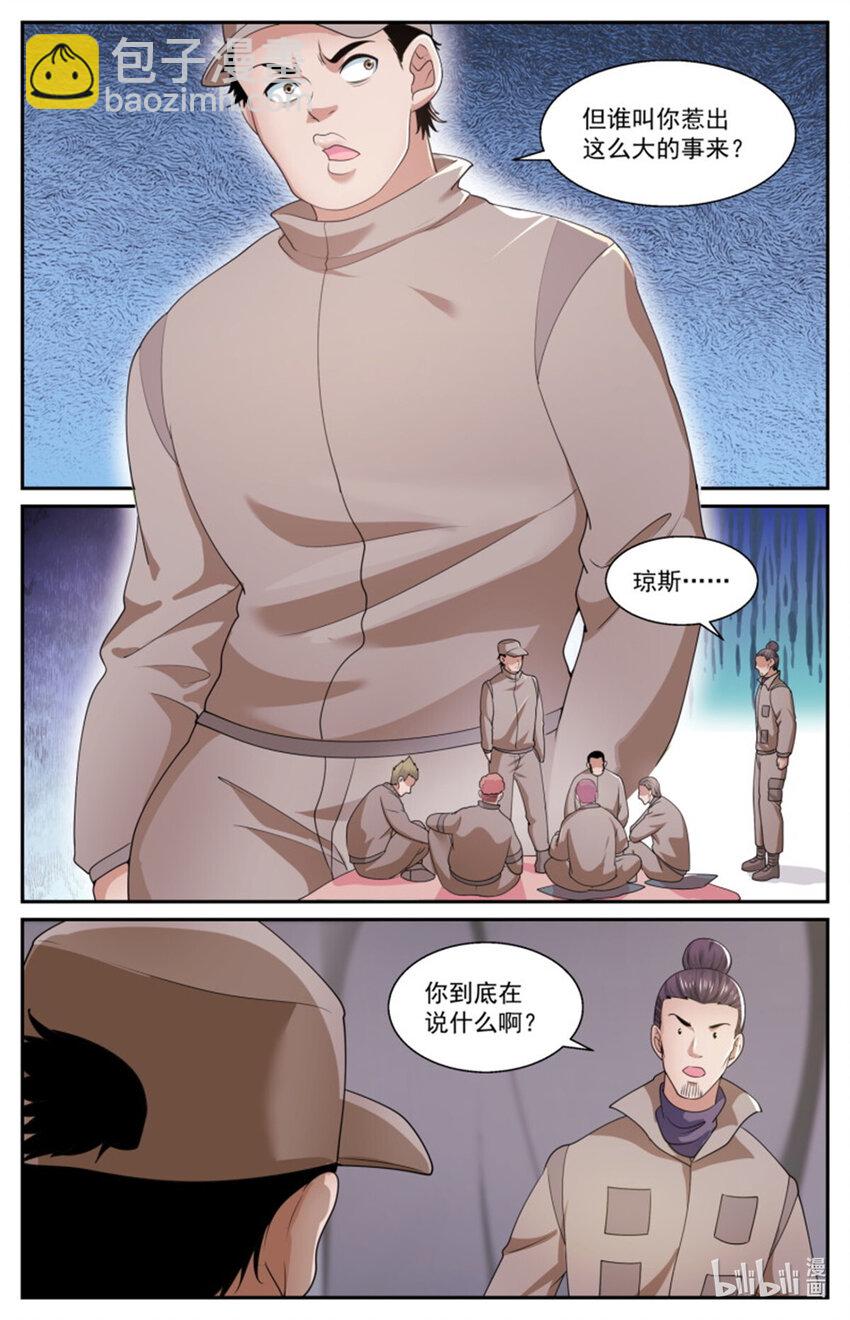 558证据2