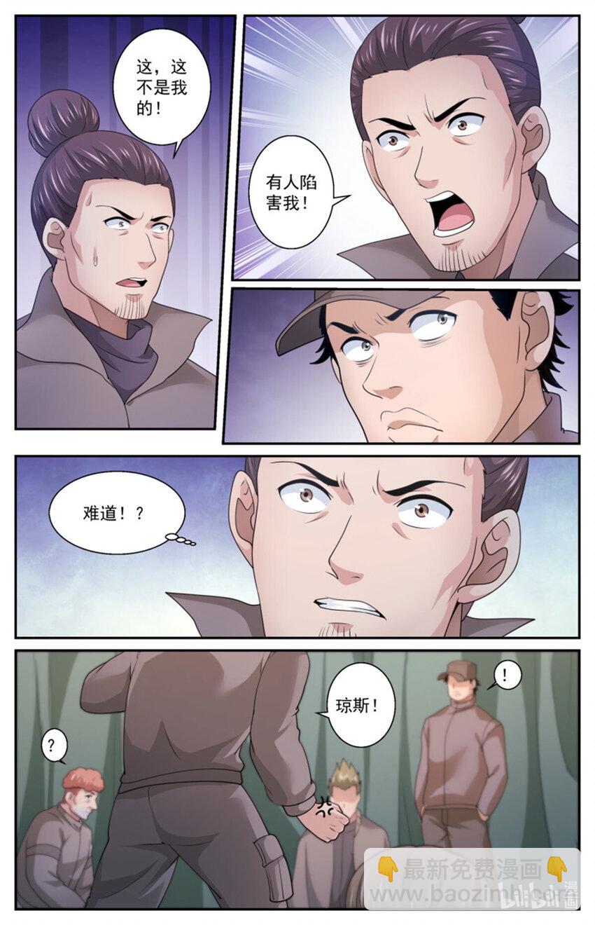 558证据4