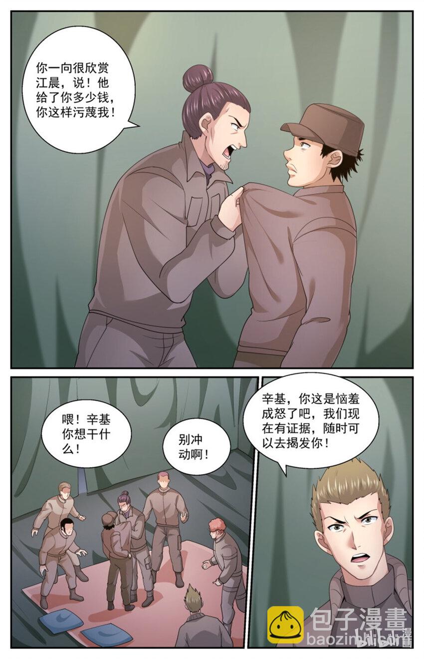558证据5
