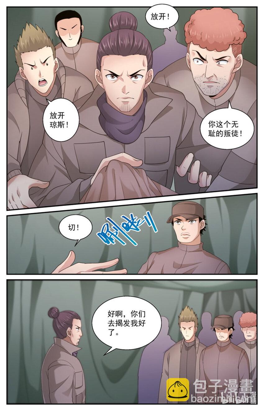 558证据6